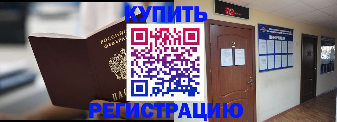 регистрация для школы в Камешково